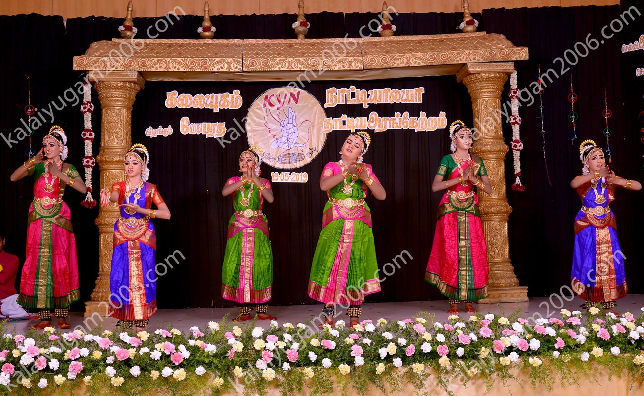 arangentram - kalaiyugam
